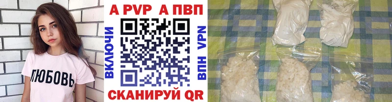MEGA маркетплейс  darknet состав  Alpha-PVP Соль  Горнозаводск 