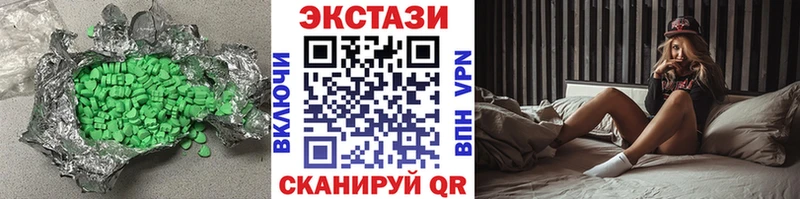 Ecstasy Дубай  как найти закладки  это наркотические препараты  Горнозаводск 