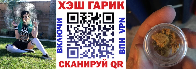 где найти наркотики mega вход ГАШ hashish Горнозаводск