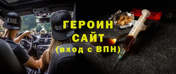 прущие грибы Балабаново