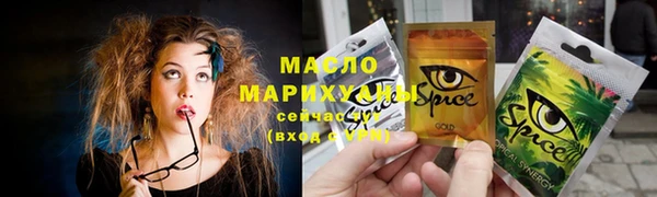 прущие грибы Балабаново