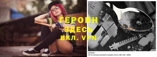 героин Баксан