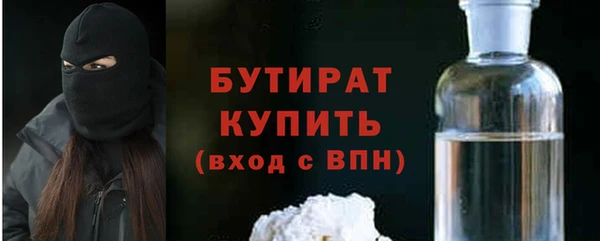 jwh Балахна