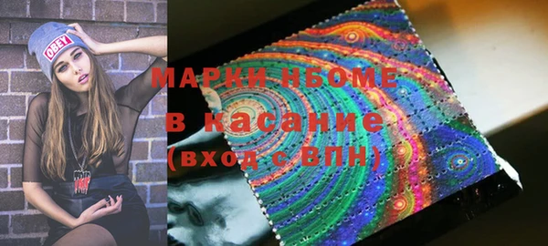 ALPHA PVP Болохово