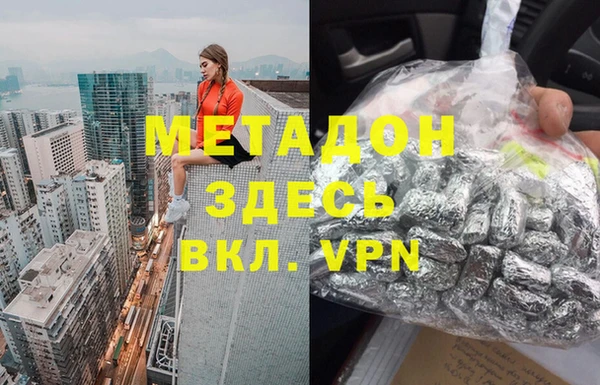героин Баксан