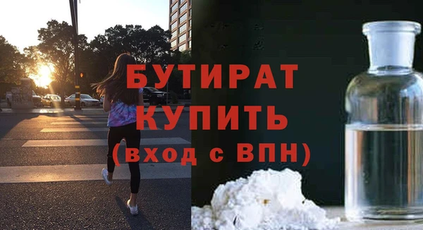 jwh Балахна