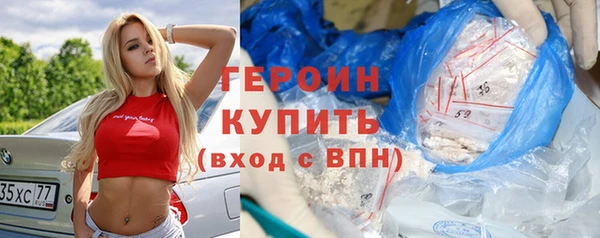прущие грибы Балабаново