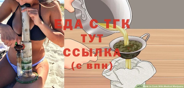 прущие грибы Балабаново