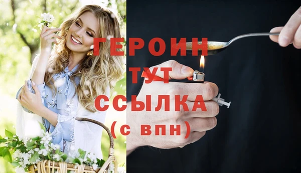 прущие грибы Балабаново