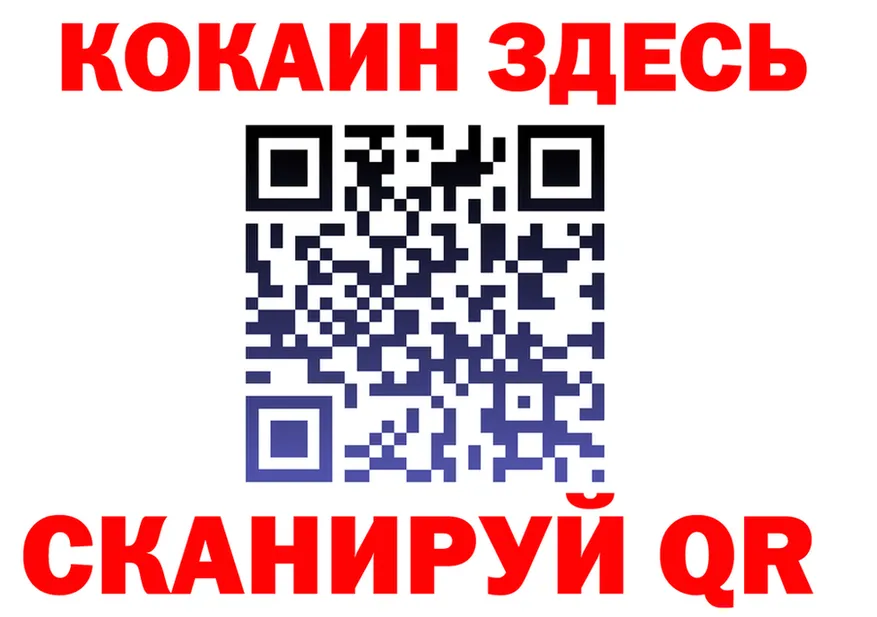 ГАШ Изолятор ССЫЛКА маркетплейс KRAKEN Горнозаводск