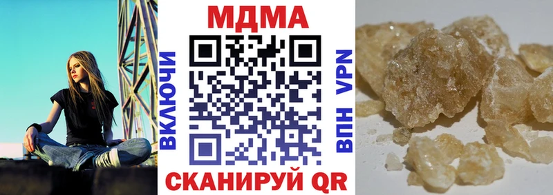 MDMA crystal Горнозаводск