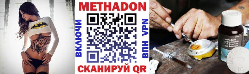 как найти закладки  Горнозаводск  KRAKEN сайт  МЕТАДОН белоснежный 