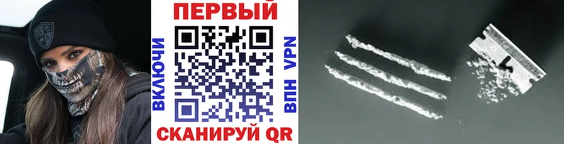 Метамфетамин Methamphetamine даркнет клад Горнозаводск
