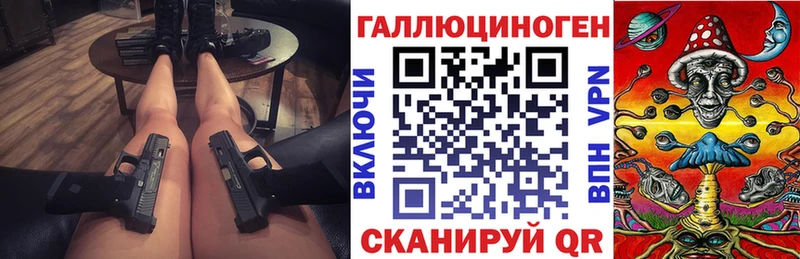продажа наркотиков  Горнозаводск  Псилоцибиновые грибы ЛСД 